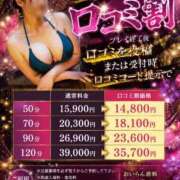 ヒメ日記 2026/07/29 11:09 投稿 まりな おいらん遊郭