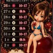 ヒメ日記 2026/07/29 14:15 投稿 まりな おいらん遊郭