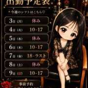ヒメ日記 2026/08/03 10:20 投稿 まりな おいらん遊郭