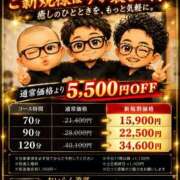 ヒメ日記 2026/08/03 11:16 投稿 まりな おいらん遊郭