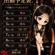 ヒメ日記 2026/08/04 17:15 投稿 まりな おいらん遊郭