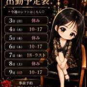 ヒメ日記 2026/08/05 10:15 投稿 まりな おいらん遊郭