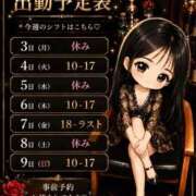 ヒメ日記 2026/08/06 14:15 投稿 まりな おいらん遊郭