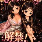 ヒメ日記 2026/08/09 17:43 投稿 まりな おいらん遊郭