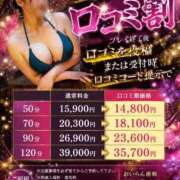 ヒメ日記 2026/08/11 11:19 投稿 まりな おいらん遊郭