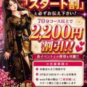 ヒメ日記 2026/08/12 10:22 投稿 まりな おいらん遊郭