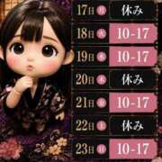 ヒメ日記 2026/08/15 17:05 投稿 まりな おいらん遊郭