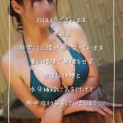 ヒメ日記 2026/08/16 08:05 投稿 まりな おいらん遊郭