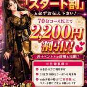 ヒメ日記 2026/08/18 09:50 投稿 まりな おいらん遊郭