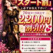 ヒメ日記 2026/08/19 09:45 投稿 まりな おいらん遊郭