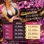 ヒメ日記 2026/08/19 13:05 投稿 まりな おいらん遊郭