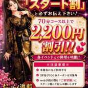 ヒメ日記 2026/08/20 11:05 投稿 まりな おいらん遊郭
