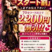 ヒメ日記 2026/08/22 10:21 投稿 まりな おいらん遊郭