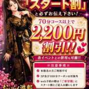 ヒメ日記 2026/08/23 09:50 投稿 まりな おいらん遊郭