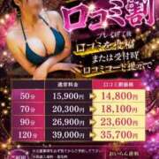 ヒメ日記 2026/08/23 11:14 投稿 まりな おいらん遊郭