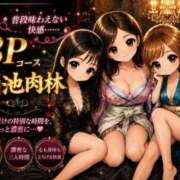 ヒメ日記 2026/08/23 17:15 投稿 まりな おいらん遊郭