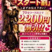 ヒメ日記 2026/08/24 10:15 投稿 まりな おいらん遊郭