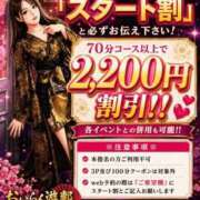 ヒメ日記 2026/08/30 10:05 投稿 まりな おいらん遊郭