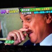 ヒメ日記 2026/08/30 13:05 投稿 まりな おいらん遊郭