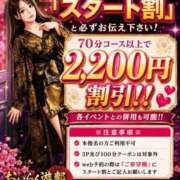 ヒメ日記 2026/08/31 08:35 投稿 まりな おいらん遊郭