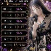 ヒメ日記 2026/09/01 17:16 投稿 まりな おいらん遊郭