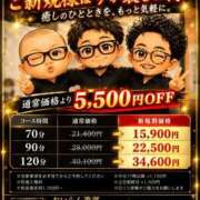 ヒメ日記 2026/09/11 10:05 投稿 まりな おいらん遊郭
