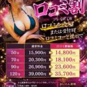 ヒメ日記 2026/09/12 13:15 投稿 まりな おいらん遊郭
