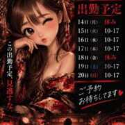 ヒメ日記 2026/09/14 17:05 投稿 まりな おいらん遊郭