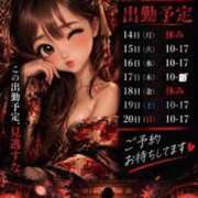 ヒメ日記 2026/09/17 20:10 投稿 まりな おいらん遊郭