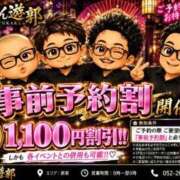 ヒメ日記 2026/09/18 10:20 投稿 まりな おいらん遊郭