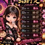ヒメ日記 2026/09/19 17:05 投稿 まりな おいらん遊郭