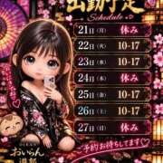 ヒメ日記 2026/09/20 16:15 投稿 まりな おいらん遊郭