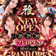 ヒメ日記 2026/09/26 12:07 投稿 まりな おいらん遊郭