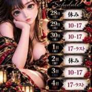 ヒメ日記 2026/09/26 17:45 投稿 まりな おいらん遊郭