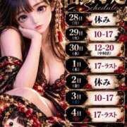 ヒメ日記 2026/09/26 21:45 投稿 まりな おいらん遊郭