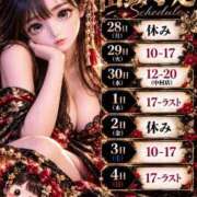 ヒメ日記 2026/09/27 17:15 投稿 まりな おいらん遊郭
