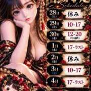 ヒメ日記 2026/09/29 11:05 投稿 まりな おいらん遊郭