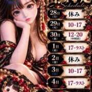 ヒメ日記 2026/10/01 16:09 投稿 まりな おいらん遊郭