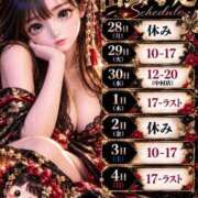 ヒメ日記 2026/10/02 11:05 投稿 まりな おいらん遊郭