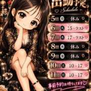 ヒメ日記 2026/10/03 15:45 投稿 まりな おいらん遊郭