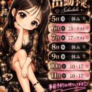 ヒメ日記 2026/10/07 11:15 投稿 まりな おいらん遊郭