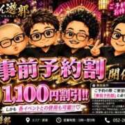 ヒメ日記 2026/10/08 14:35 投稿 まりな おいらん遊郭