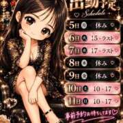 ヒメ日記 2026/10/08 17:45 投稿 まりな おいらん遊郭