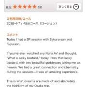 ヒメ日記 2026/04/15 21:06 投稿 サクラ リッチドールなんば店