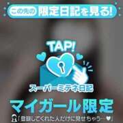 ヒメ日記 2026/05/17 20:58 投稿 ゆいか（極上SPコース対応） EIGHT（エイト）～8つのお約束と無限の可能性～