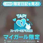 ヒメ日記 2026/05/20 10:48 投稿 ゆいか（極上SPコース対応） EIGHT（エイト）～8つのお約束と無限の可能性～