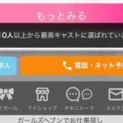 ゆいか（極上SPコース対応） 最高キャスト♡ EIGHT（エイト）～8つのお約束と無限の可能性～