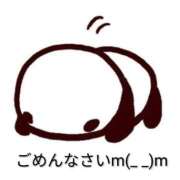わかば ごめんなさいm(_ _)m 熟女総本店 日本橋ミナミエリア店