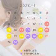 ヒメ日記 2026/06/13 09:42 投稿 明日花凪-NAGI- Casual Rich 5（カジュアルリッチファイブ）