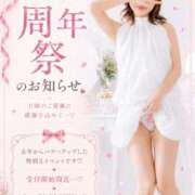 ヒメ日記 2026/07/12 12:05 投稿 明日花凪-NAGI- Casual Rich 5（カジュアルリッチファイブ）